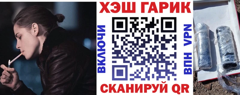 Где купить наркотики Лаишево Бошки Шишки Меф СОЛЬ ГАШ КОКАИН