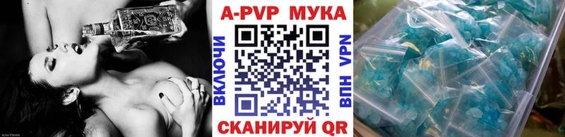 Альфа ПВП VHQ  купить наркоту  площадка клад  Лаишево 