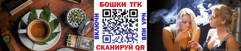 Еда ТГК марихуана  где купить наркоту  darknet формула  Лаишево 