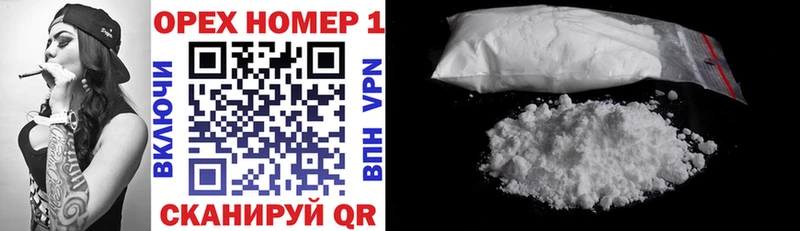 COCAIN Fish Scale  даркнет как зайти  Лаишево  сколько стоит 