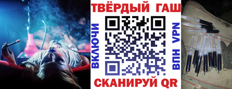 ГАШИШ VHQ  Лаишево 