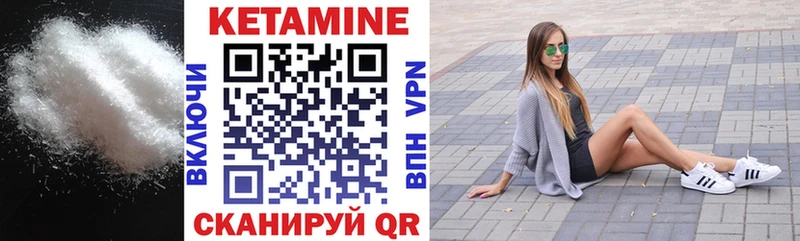 omg tor  Лаишево  КЕТАМИН ketamine 