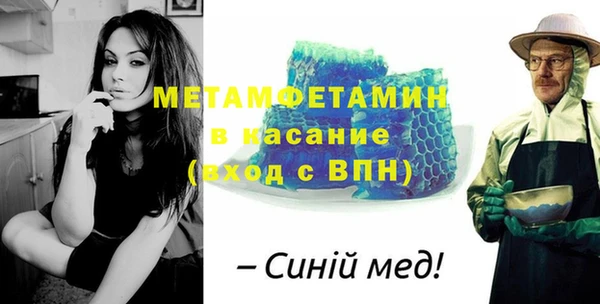 бошки Мегион