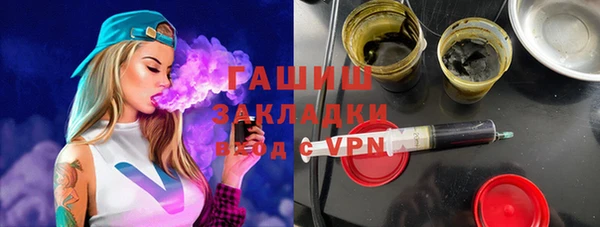 метадон Магас