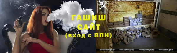 гашиш Лагань