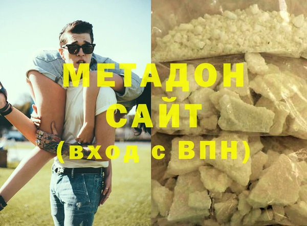 метадон Магас