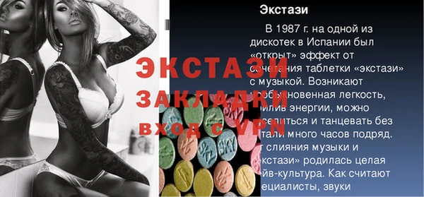 метадон Магас