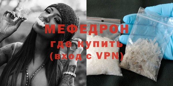 герыч Лиски