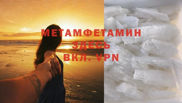 MESCALINE Лабытнанги
