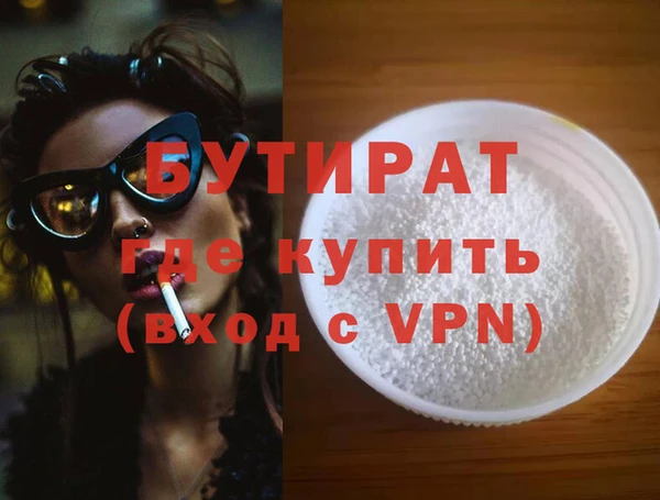 соль ск Магадан