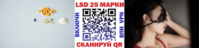 LSD-25 экстази кислота Лаишево