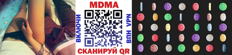 закладка  Лаишево  МДМА молли 