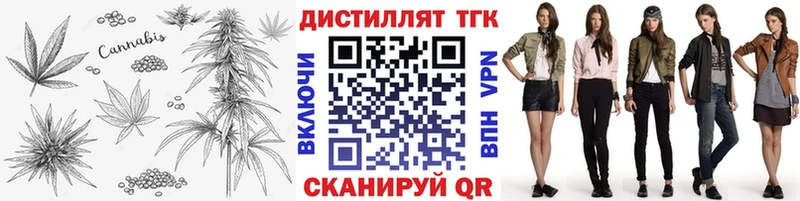 Дистиллят ТГК THC oil  Лаишево 